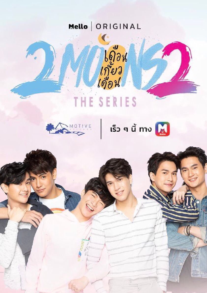 2 Moons The Series Phần 1: Review chi tiết, diễn viên và thông tin hấp dẫn Gallery 2