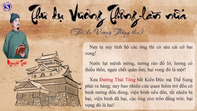 Thư Gửi Vương Thông