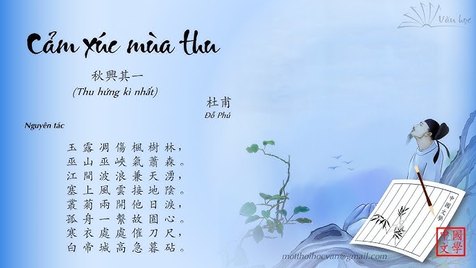 Thú Hứng Của Đỗ Phủ Gallery 1