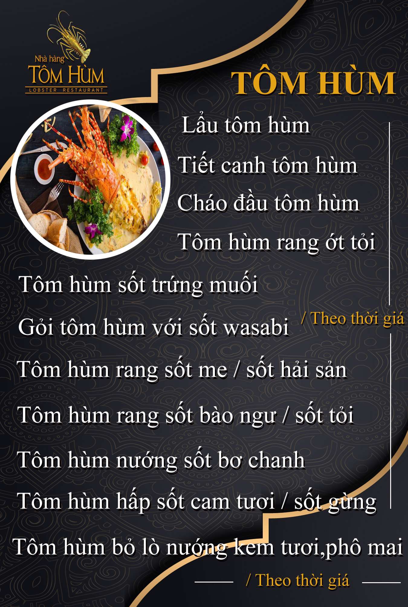 Nhà hàng tôm hùm Nguyễn Khánh Toàn - Trải nghiệm ẩm thực thượng hạng Gallery 1
