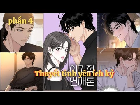 Thuyết Tình Yêu Ích Kỷ: Sự Thật Về Lòng Tự Lợi Trong Tình Yêu Gallery 2