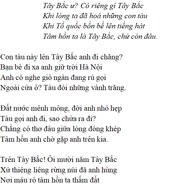 Tiếng Hát Con Tàu Chế Lan Viên