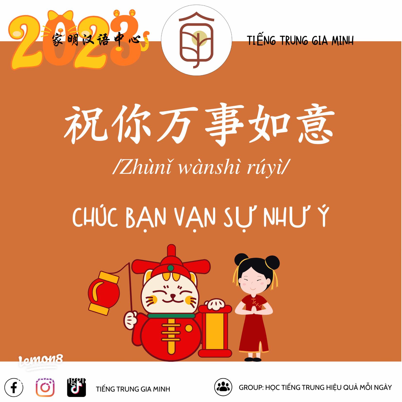 学习中文：高效掌握汉语的实用技巧 Gallery 2