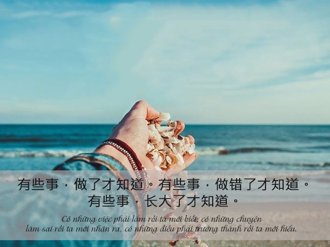 Tiểu Sử Tiếng Trung Hay: Bí Quyết Viết Thu Hút Và Ấn Tượng Gallery 2