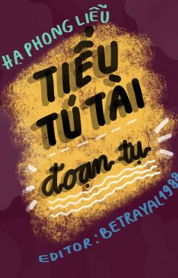 Tiểu Tú Tài Đoạn Tụ