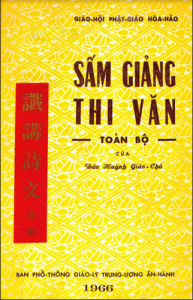 Sấm Giảng Trọn Bộ Gallery 2