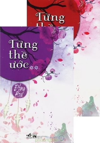 Truyện Từng Thề Ước Gallery 2