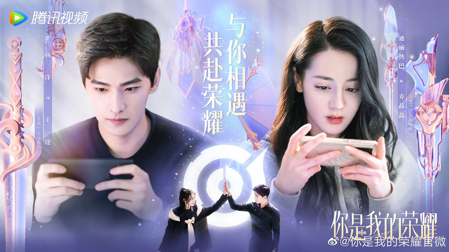 Em Là Niềm Kiêu Hãnh Của Anh Truyện Gallery 2
