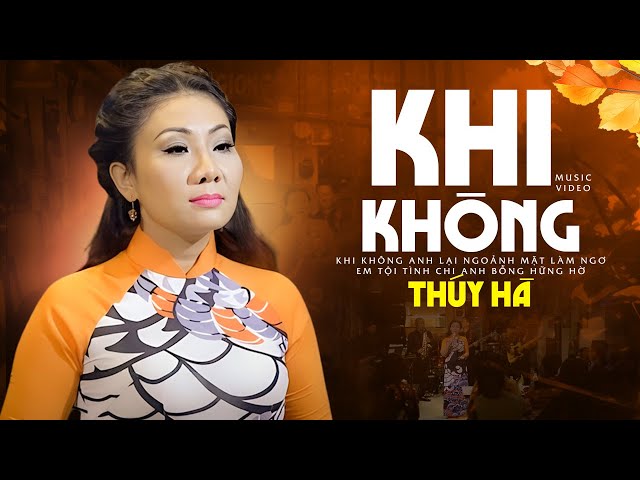 Khi Không Anh Lại Ngoảnh Mặt Làm Ngơ Gallery 1