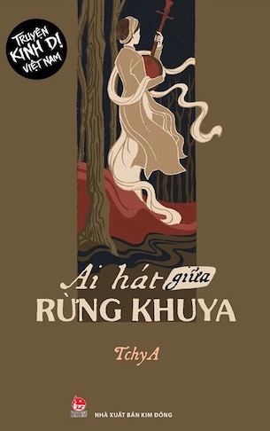 Ai hát giữa rừng khuya? Gallery 2