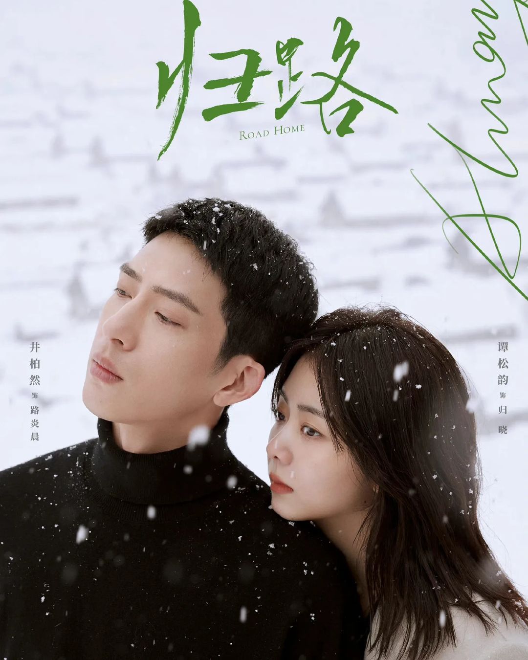Quy Lộ Đường Về Nhà: Tìm Hiểu Câu Chuyện Cảm Động Gallery 2