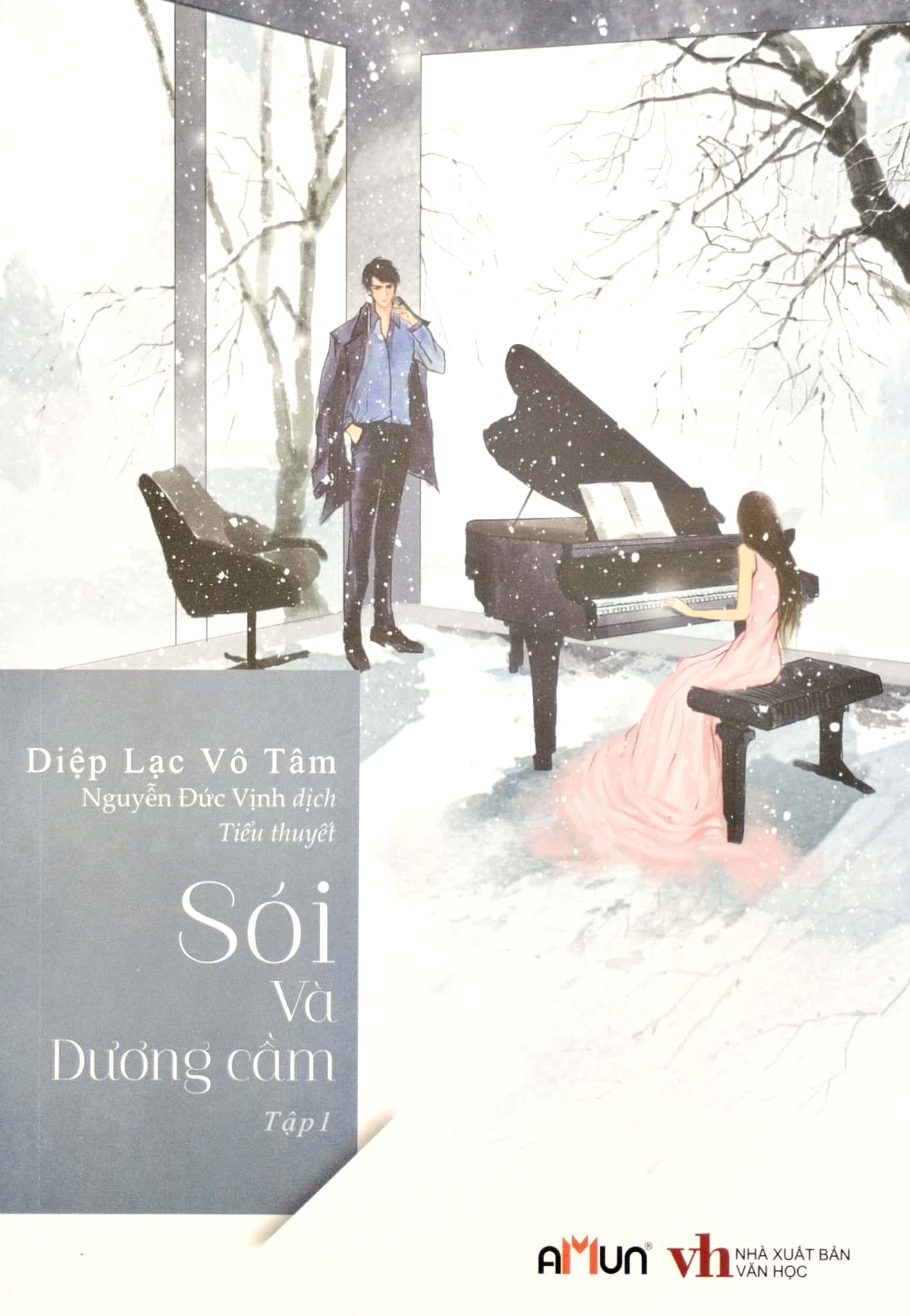 Truyện Sói và Dương Cầm: Một Câu Chuyện Về Khát Khao và Sự Thay Đổi Gallery 2