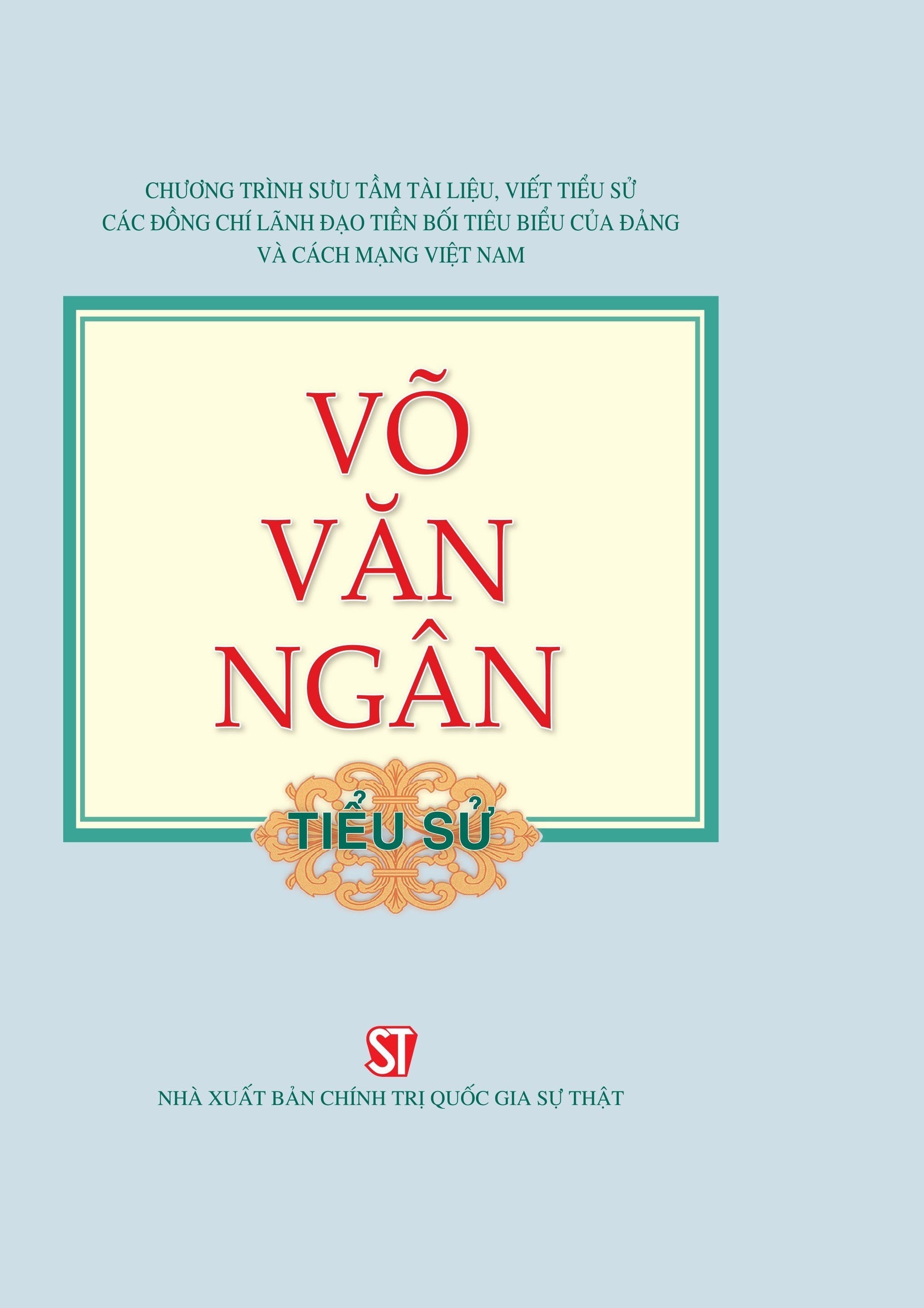 Koi Võ Văn Ngân Gallery 2