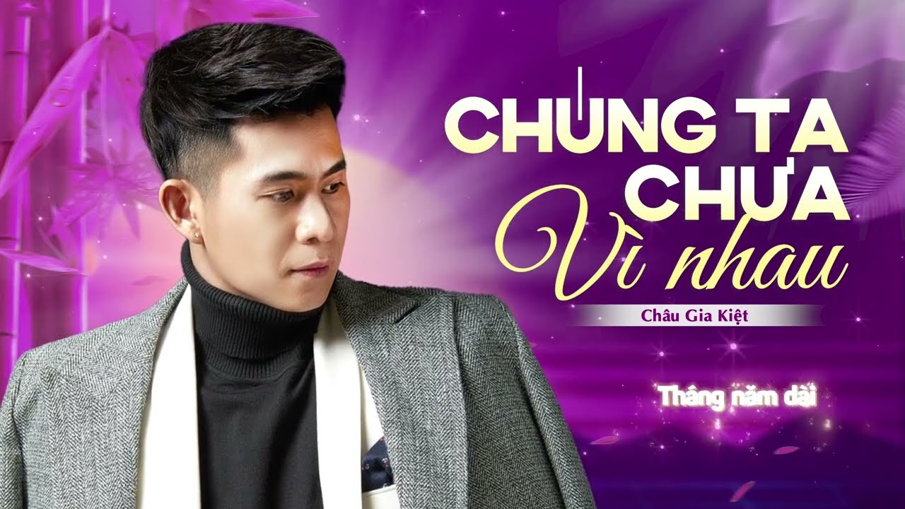 Có phải anh đang mơ về ai? Có phải chăng tim em nhạt phai? Gallery 2