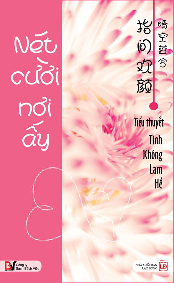 Nét Cười Nơi Ấy Gallery 2