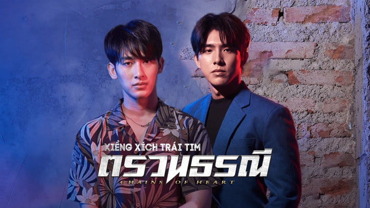 Xiềng Xích Trái Tim Gallery 2