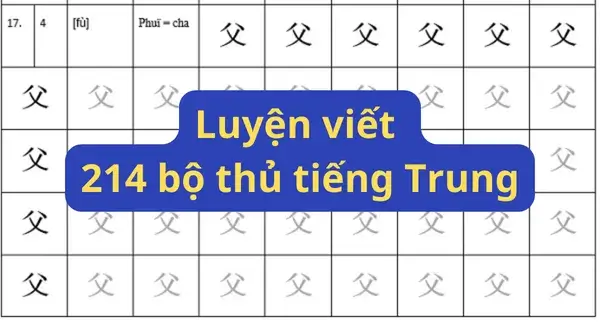 Luyện Viết 214 Bộ Thủ PDF Gallery 1