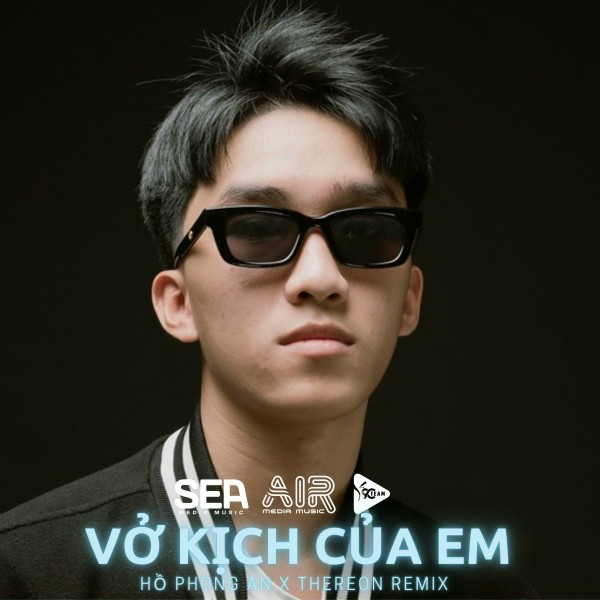 Lời Bài Hát Hồ Phong An - Vở Kịch Của Em Gallery 1