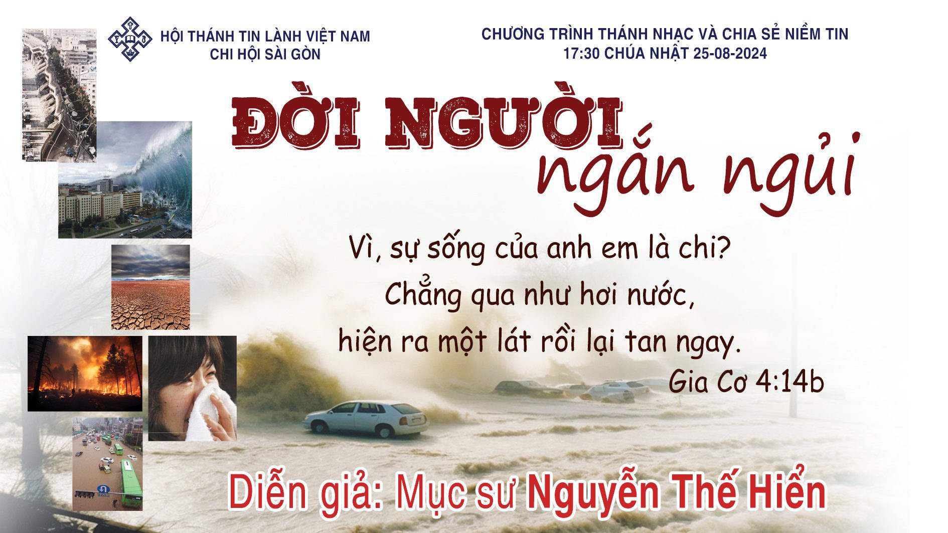 Đời người không quá ngắn thế nhưng cũng chẳng dài Gallery 1