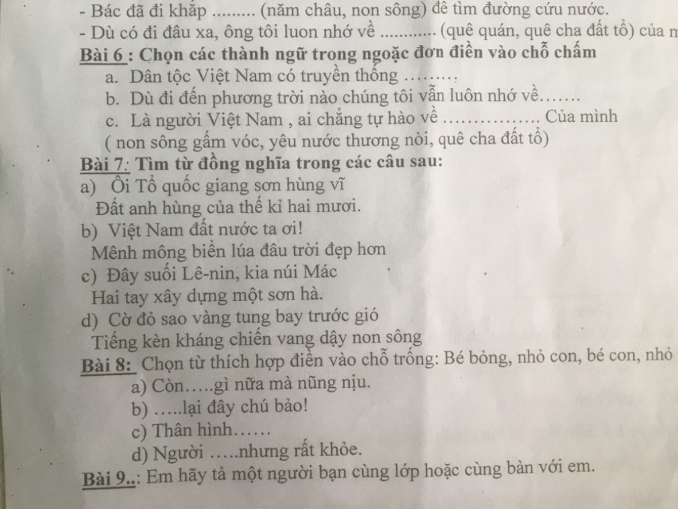Từ đồng nghĩa với Tổ quốc