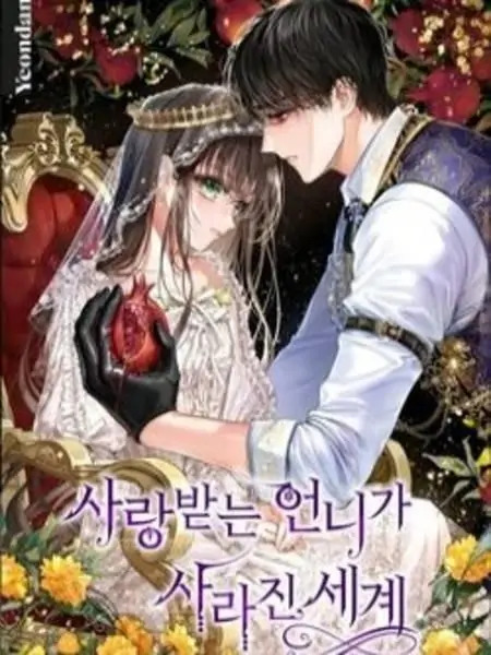 Ở một thế giới không có em gái mà ai cũng yêu Gallery 1