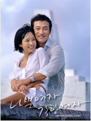 Tình Yêu và Sự Dối Trá