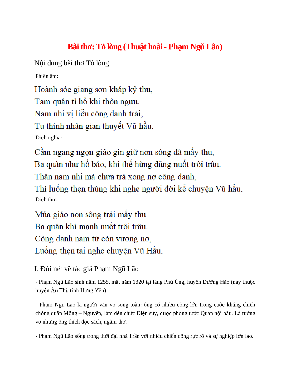 Tỏ lòng Phạm Ngũ Lão:  Ngưỡng mộ khí phách anh hùng