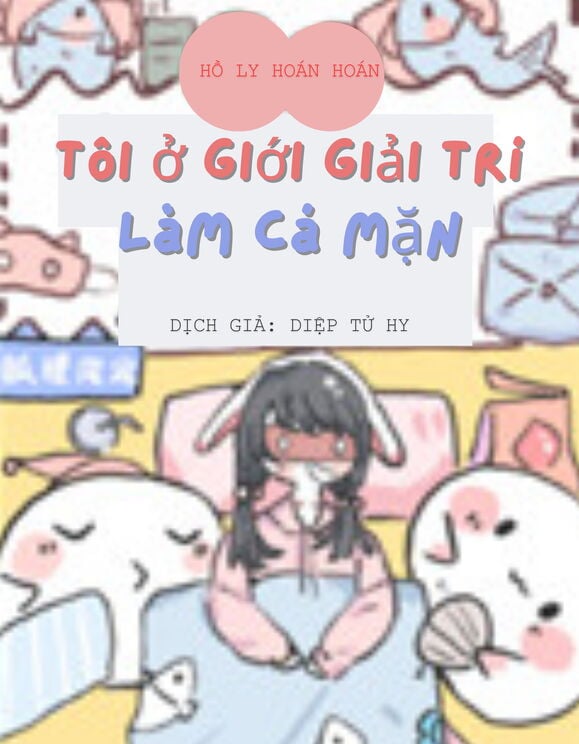Cuộc sống cá mặn của tôi trong giới giải trí sảng văn