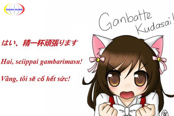 Tôi sẽ cố gắng tiếng Nhật là gì