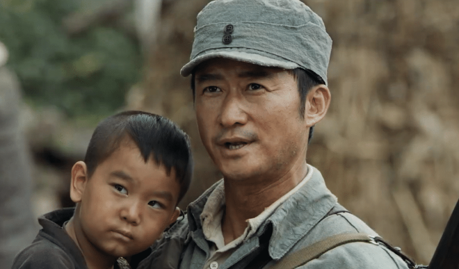 Tôi và Bậc Cha Chú của Tôi