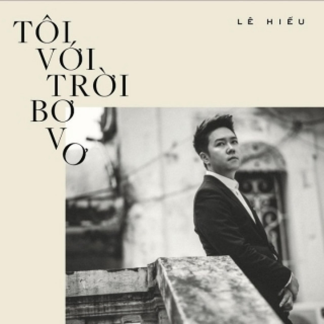 Tôi với trời bơ vơ