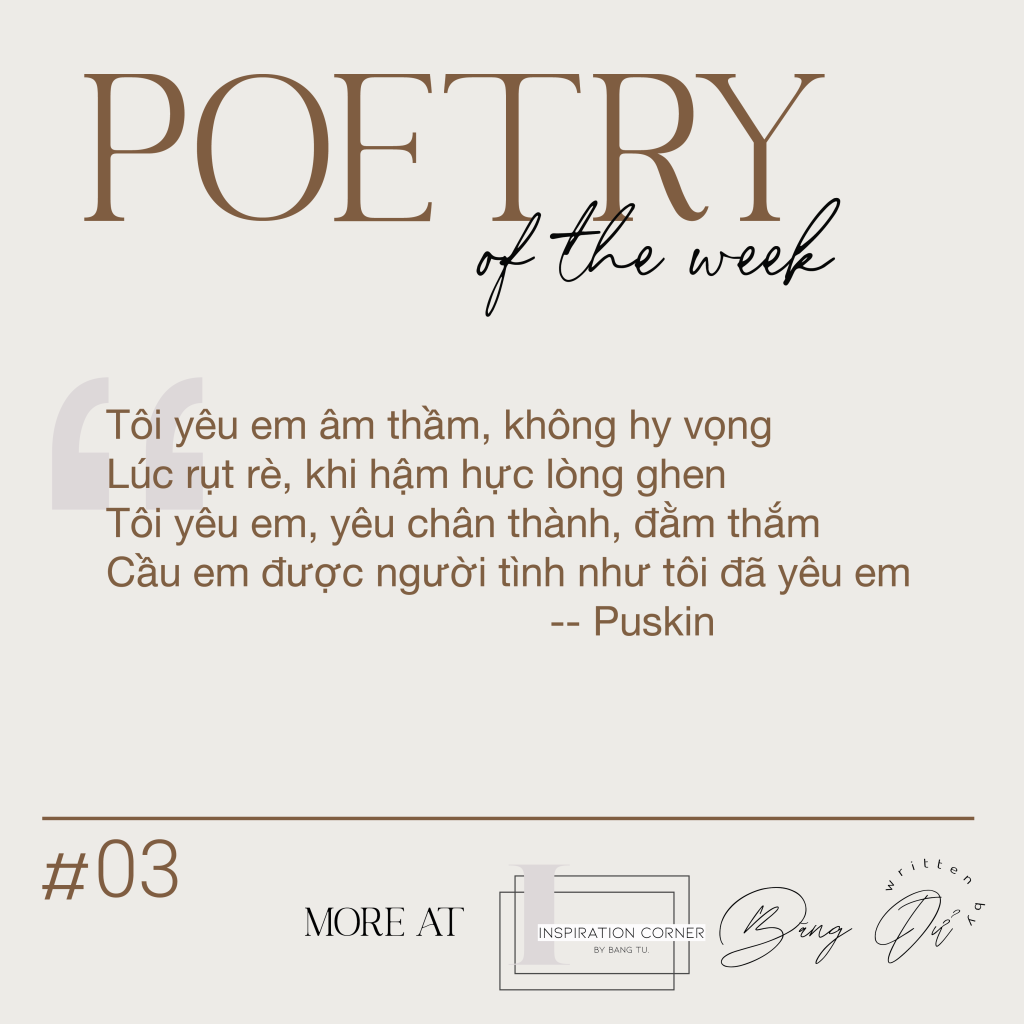 Tôi Yêu Em Pushkin Gallery 2