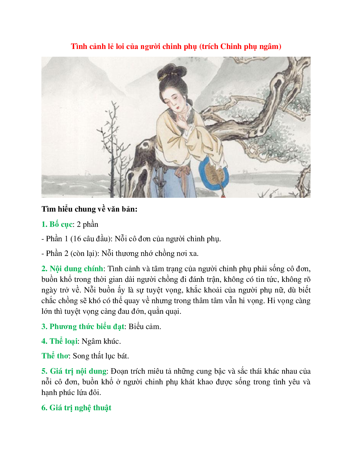 Chinh Phụ Ngâm Khúc Lớp 10: Tóm Tắt, Phân Tích Và Giá Trị Văn Học Gallery 1