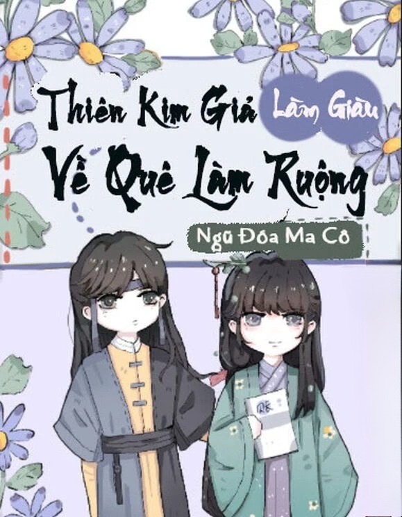 Truyện Cổ Tích Thiên Kim Giả Đồng Thiết Ty Gallery 1