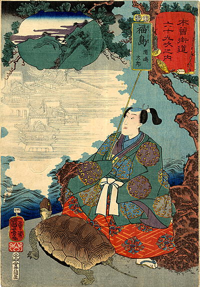 Urashima Taro: Chàng trai lạc vào thế giới thần tiên Gallery 1