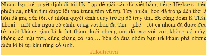 Tóm tắt đường vào Trung Tâm Vũ Trụ Gallery 2