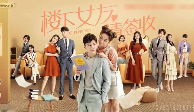 Bạn Gái Dưới Lầu Xin Hay Kỳ Nhân Tập 1 Gallery 1