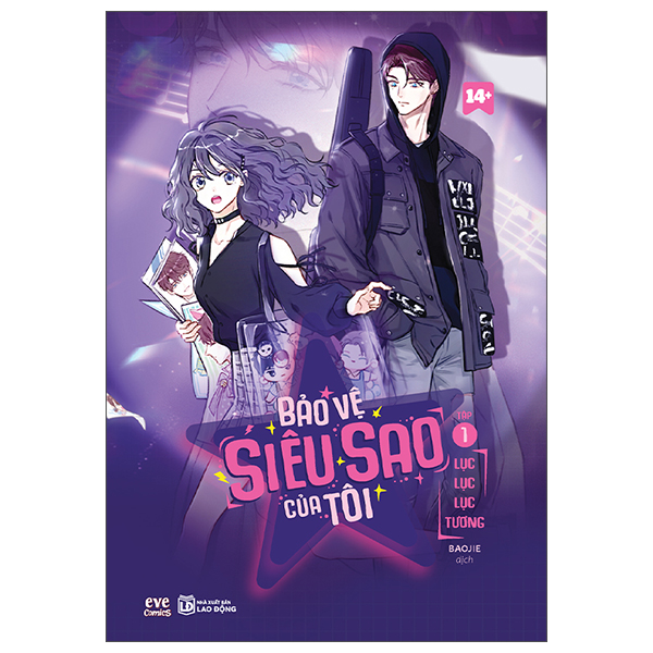 Bảo Vệ Siêu Sao Của Tôi Chap 1 Gallery 1