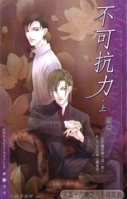 Bất Khả Kháng Chap 1 Gallery 1