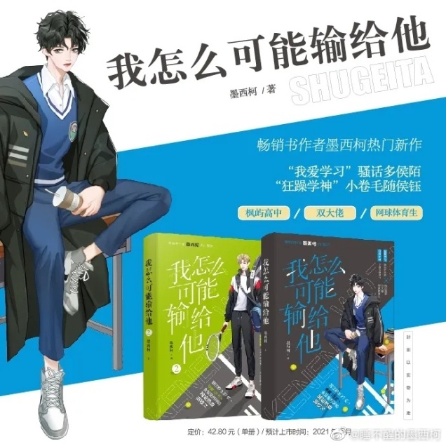 Cậu Có Thể Ngừng Thích Tôi Được Không Chap 6