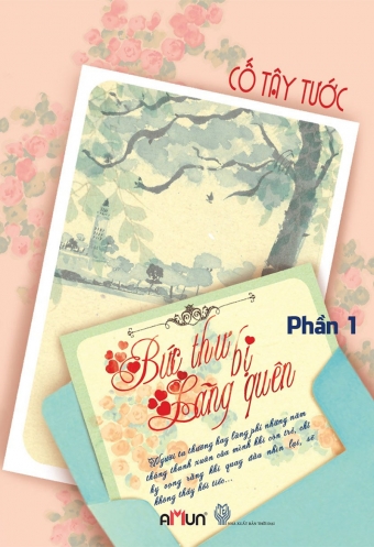 Bức Thư Bị Lãng Quên Gallery 1
