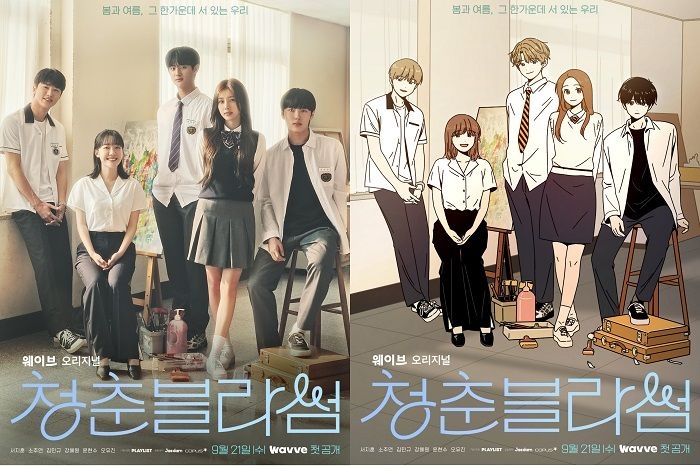 Thanh Xuân Rực Rỡ Chap 1: Khám Phá Bước Chân Đầu Tiên Vào Thế Giới Hấp Dẫn Gallery 1