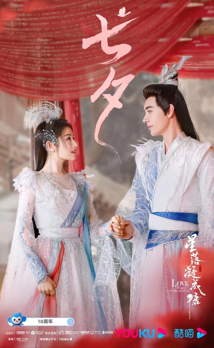 Tinh Lạc Ngưng Thành Đường Quyển 2: Review chi tiết và tóm tắt nội dung Gallery 1