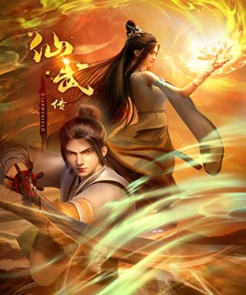 Tóm tắt Tiên Võ Đế Tôn