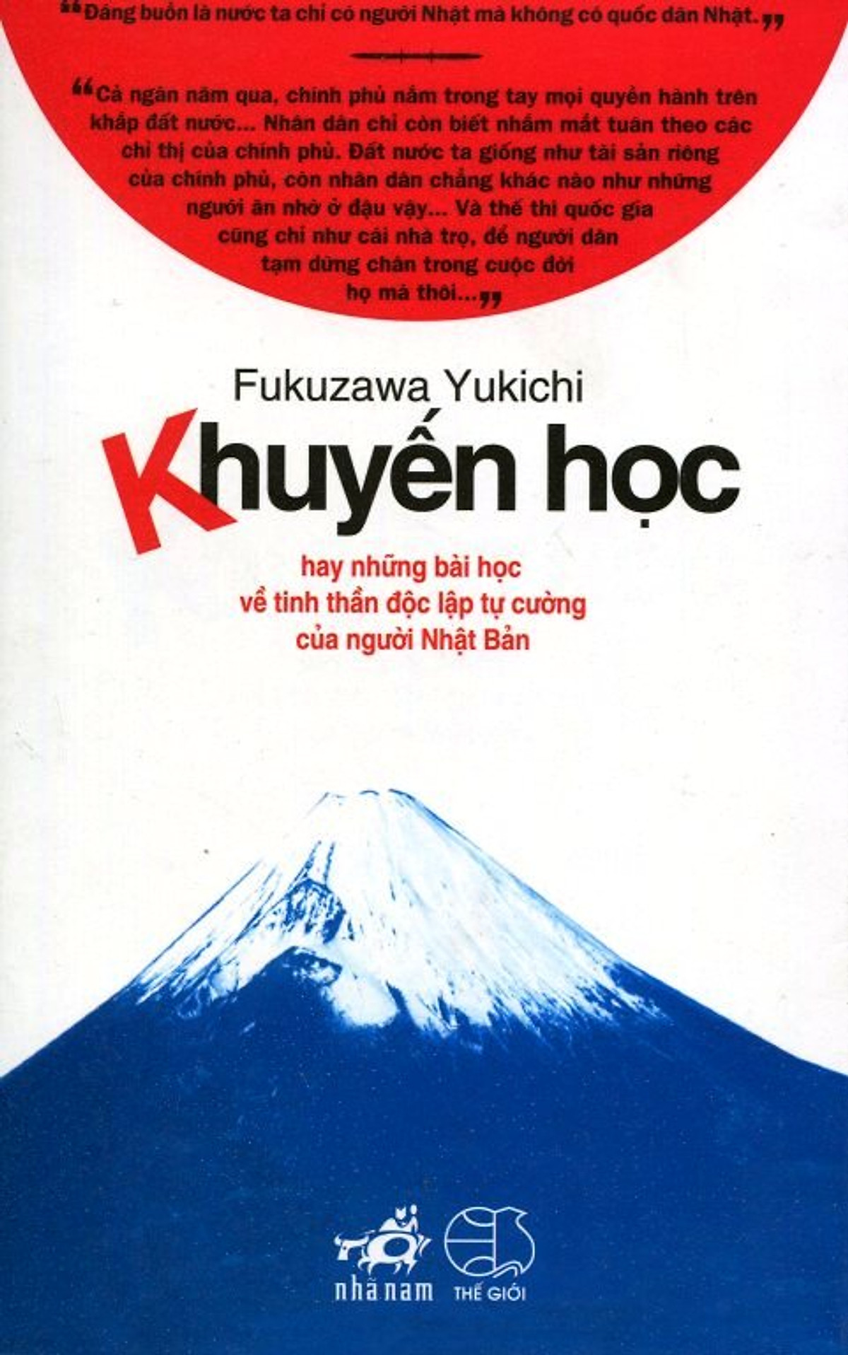 Thơ Khuyên Học: Nguồn Cảm Hứng Vươn Tới Thành Công Gallery 1