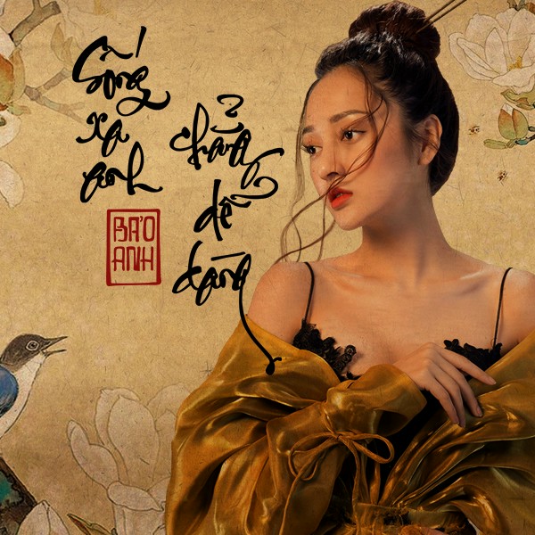 Bảo Anh - Sống Xa Anh Chẳng Dễ Dàng: Lời Bài Hát Và Cảm Xúc Gallery 2