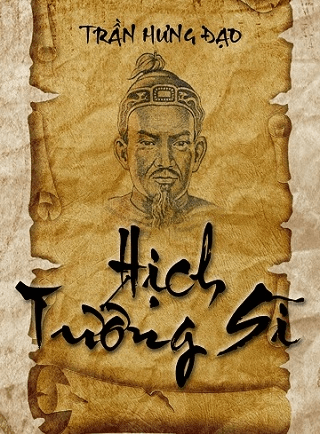 Hịch Tướng Sĩ Gallery 1