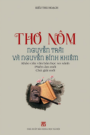 Tuyển tập thơ Nôm Nguyễn Trãi Gallery 1