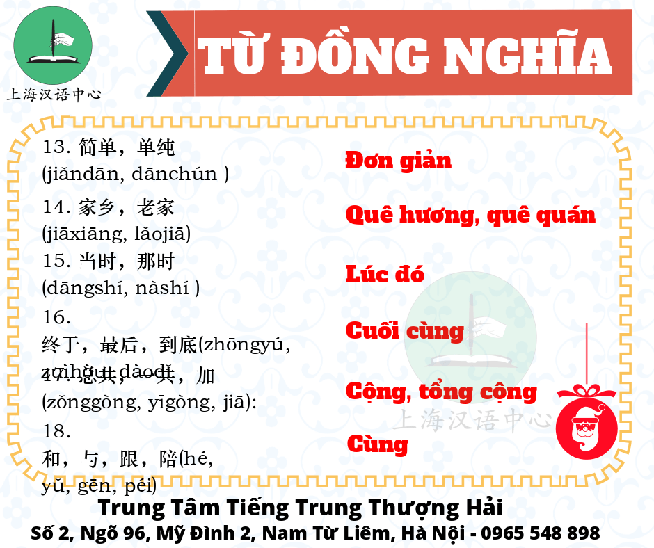 Trái nghĩa với đơn giản là gì? Gallery 2