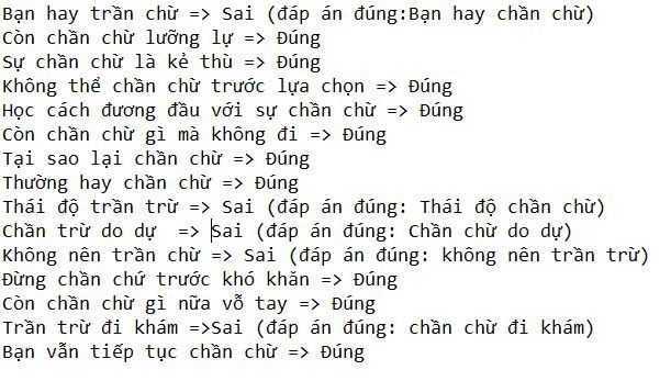 Trần trừ hay chần chừ? Gallery 2